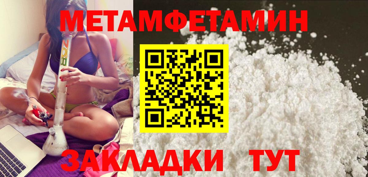Amphetamine Premium Североморск