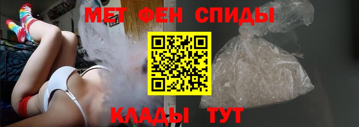 Североморск  АМФ 98%  МЕГА ссылки  Вход с VPN 