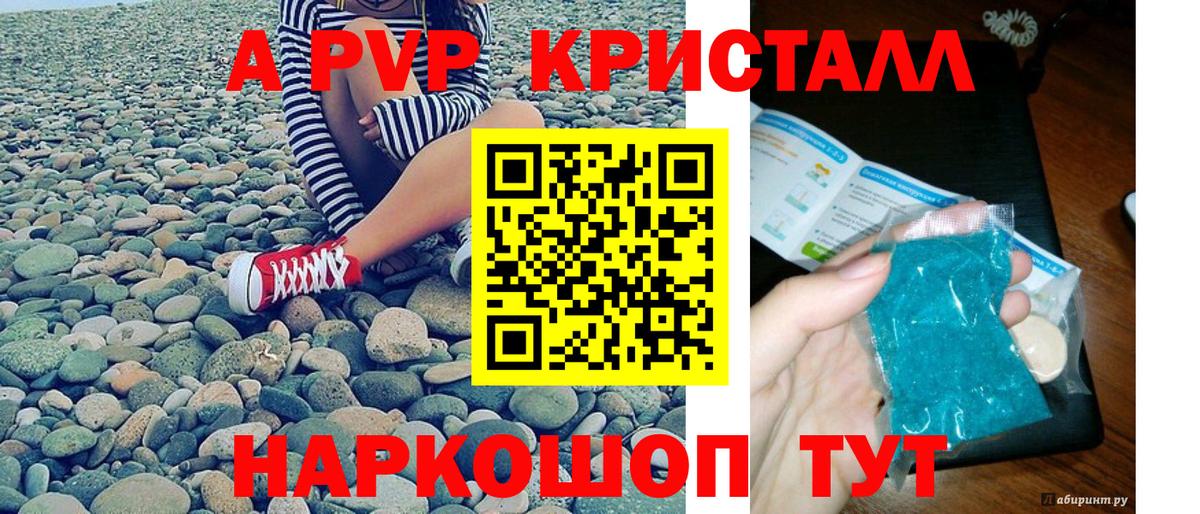 A PVP мука Североморск