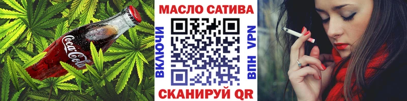 где найти наркотики Североморск Еда ТГК марихуана
