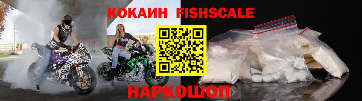 Cocaine 97%  Вход с VPN  Североморск  COCAIN Колумбийский 