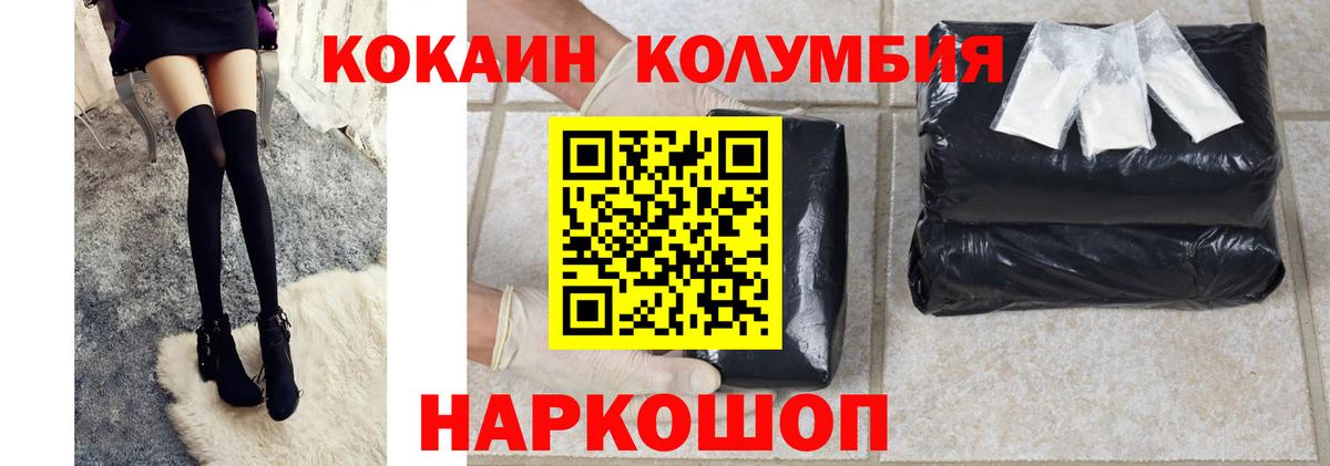 Cocaine 98% Североморск
