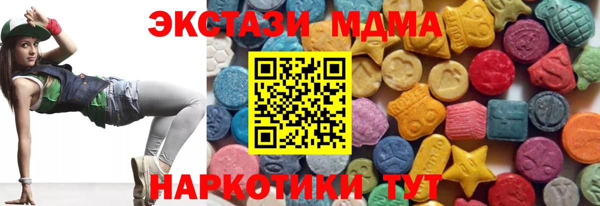 Ecstasy  Вход с VPN  Экстази DUBAI  Североморск    ссылки  ЭКСТАЗИ Philipp Plein 