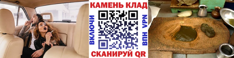 наркошоп  Североморск  ГАШИШ Ice-O-Lator 