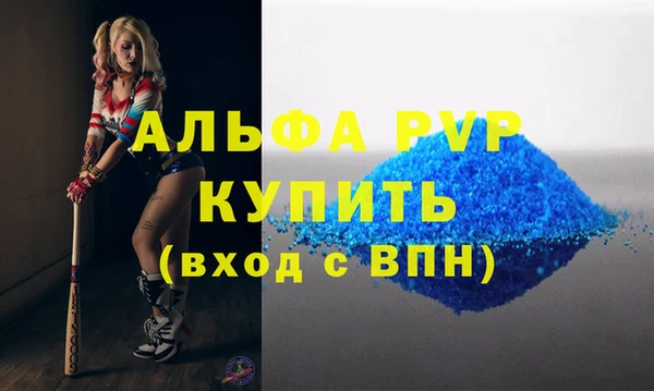 мяу мяу кристалл Козельск