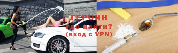 мефедрон Козловка