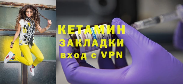 прущий лед Кодинск