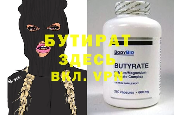 мяу мяу кристалл Козельск