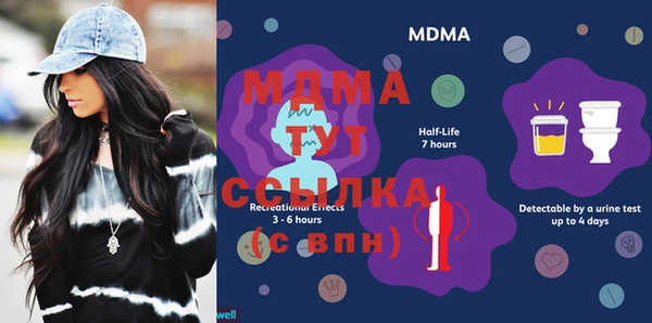 мяу мяу кристалл Козельск