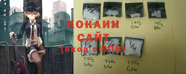 мяу мяу кристалл Козельск