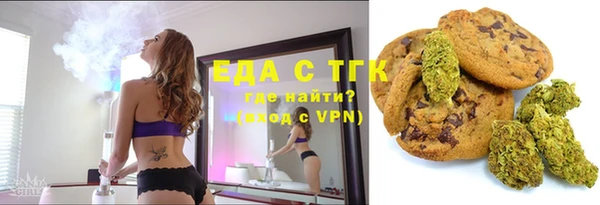 мефедрон Козловка