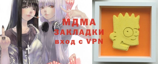 мяу мяу кристалл Козельск