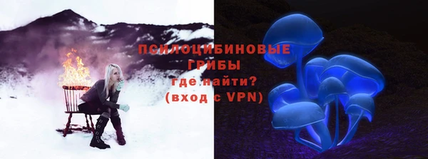 мяу мяу кристалл Козельск