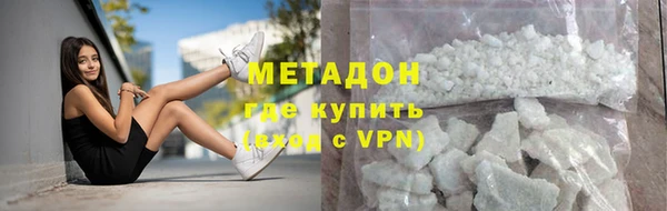 мефедрон Козловка
