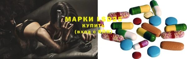 мяу мяу кристалл Козельск