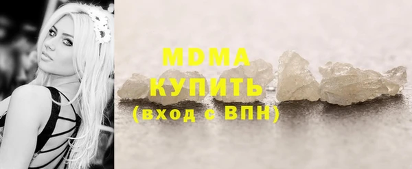 мяу мяу кристалл Козельск