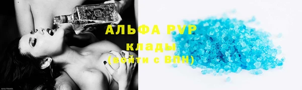 мяу мяу кристалл Козельск