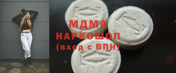 мяу мяу кристалл Козельск