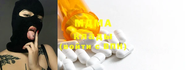 мяу мяу кристалл Козельск