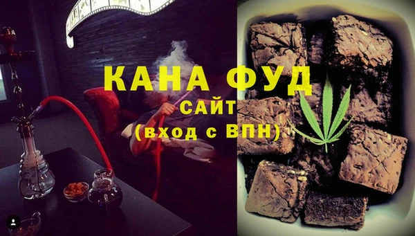 мяу мяу кристалл Козельск