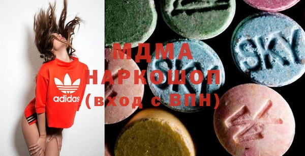 мяу мяу кристалл Козельск