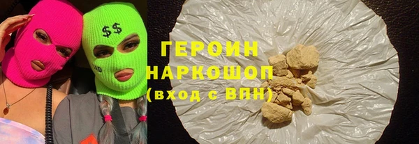 мефедрон Козловка
