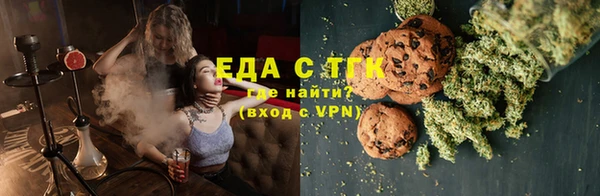 мефедрон Козловка