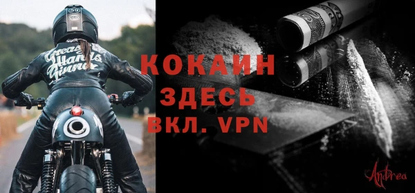 мефедрон Козловка