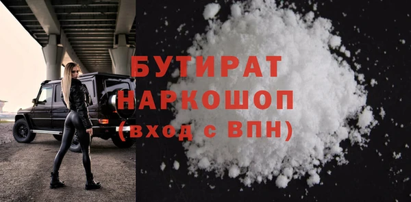 мяу мяу кристалл Козельск