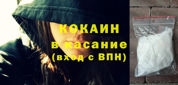 прущий лед Кодинск