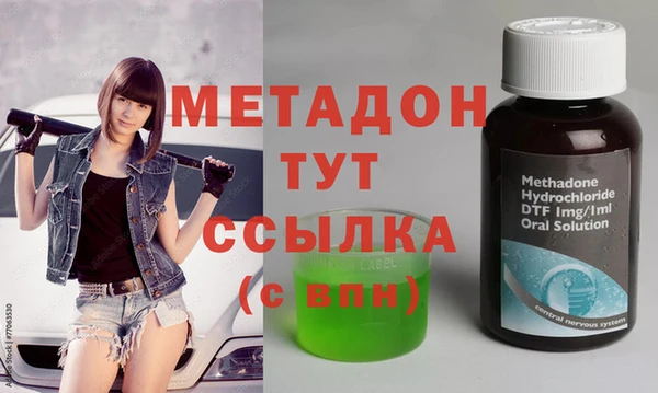 мефедрон Козловка