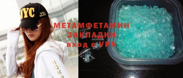 мяу мяу кристалл Козельск