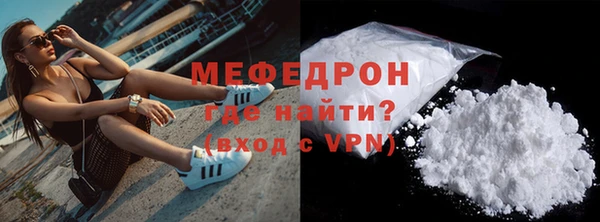 альфа пвп VHQ Краснослободск