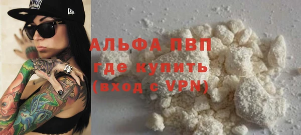 мяу мяу кристалл Козельск