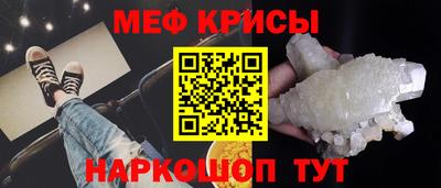 мефедрон VHQ Пыть-Ях