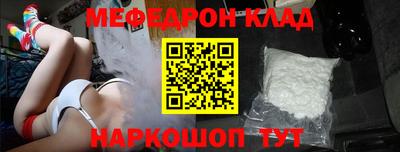 мефедрон VHQ Пыть-Ях