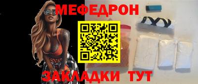 мефедрон VHQ Пыть-Ях