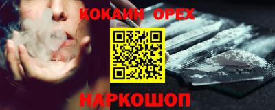 ешки Пушкино