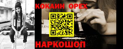 ешки Пушкино