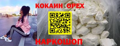 ешки Пушкино