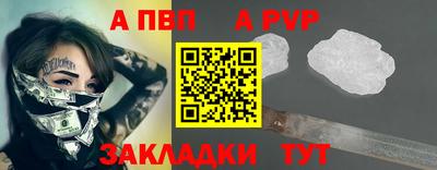 ешки Пушкино