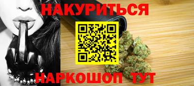 ешки Пушкино