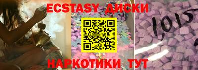 винт Рязань