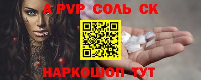 мефедрон VHQ Пыть-Ях