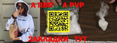 синтетический гашиш Рузаевка