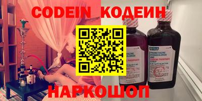 мефедрон VHQ Пыть-Ях