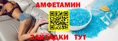винт Рязань