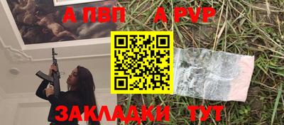 амф Рыбинск