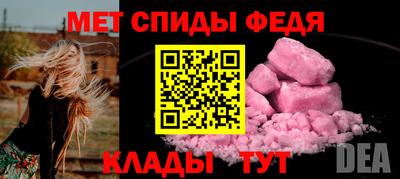 MDMA Пугачёв