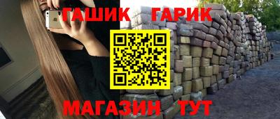 ешки Пушкино